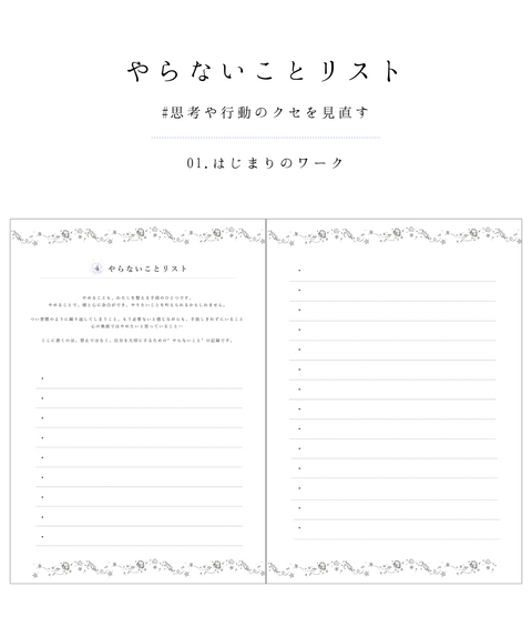 【9/26 21:00発売】Pearl Days Diary