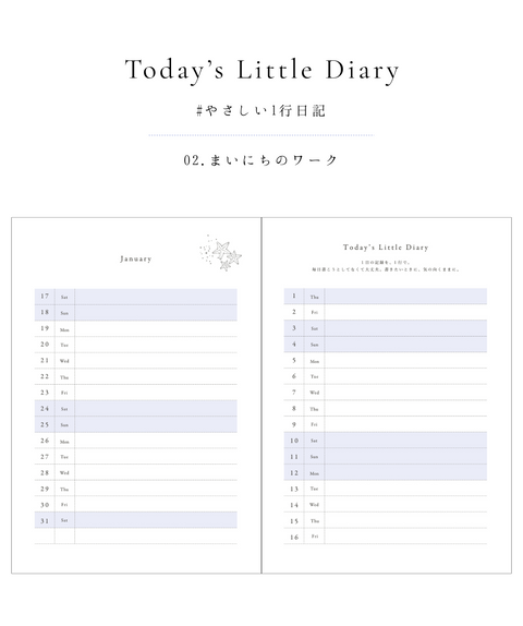 【9/26 21:00発売】Pearl Days Diary