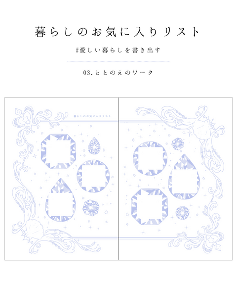 【9/26 21:00発売】Pearl Days Diary
