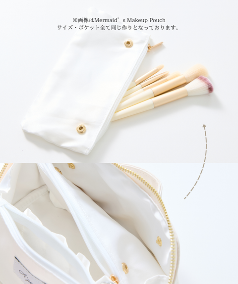 【2/20(金)21:00 販売開始】Mermaid’s Makeup Pouch Lace