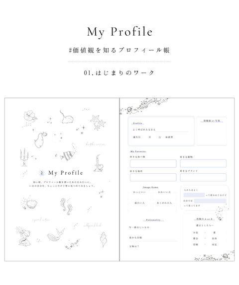 【9/26 21:00発売】Pearl Days Diary