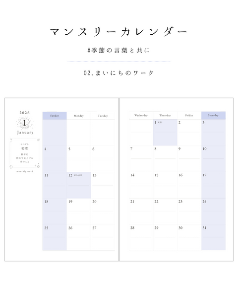 【9/26 21:00発売】Pearl Days Diary