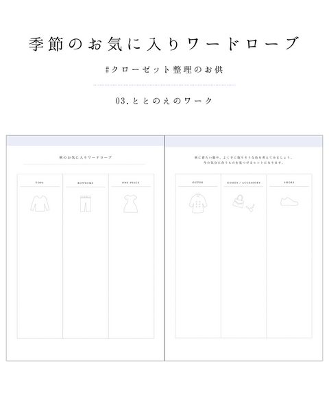 【9/26 21:00発売】Pearl Days Diary
