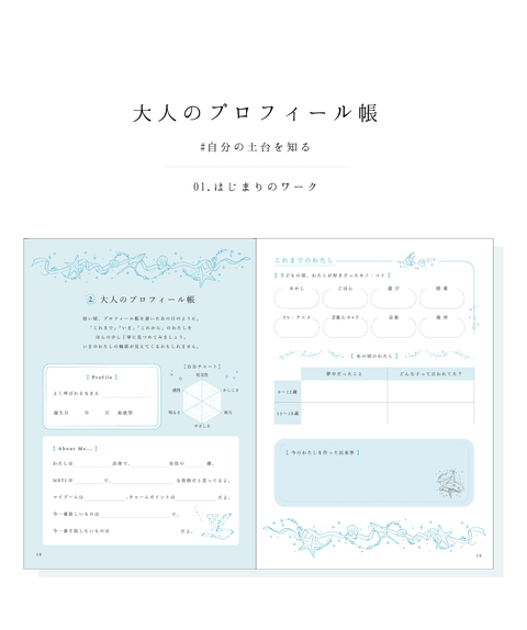 【レフィル単品】【8/23(日)23:59まで予約受付中】Pearl Days Diary2027  (9月末-10月上旬発送)