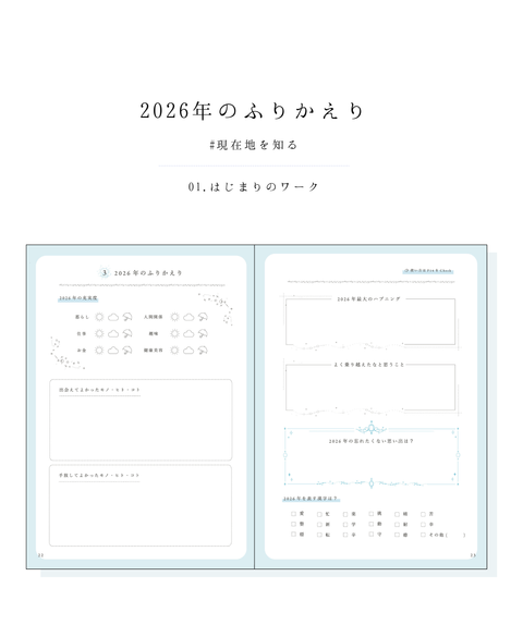 【レフィル単品】【8/23(日)23:59まで予約受付中】Pearl Days Diary2027  (9月末-10月上旬発送)