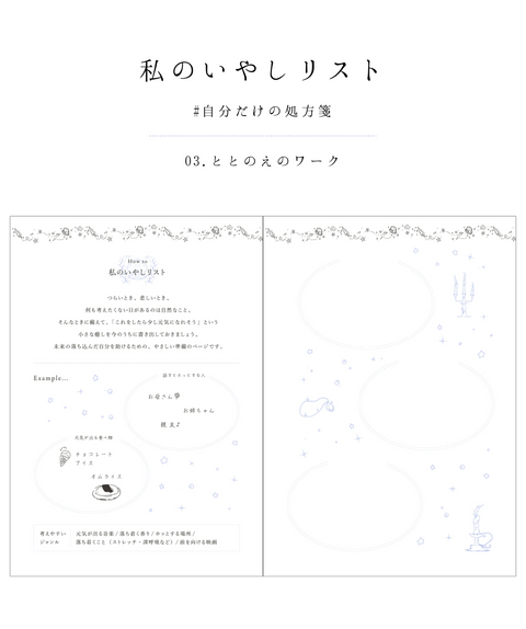 【9/26 21:00発売】Pearl Days Diary