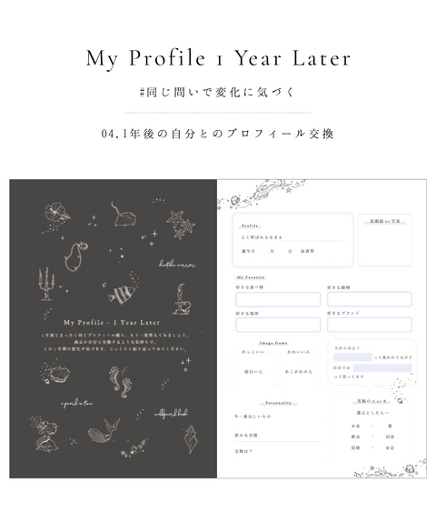 【9/26 21:00発売】Pearl Days Diary