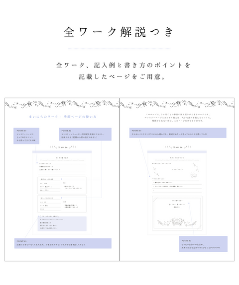 【9/26 21:00発売】Pearl Days Diary