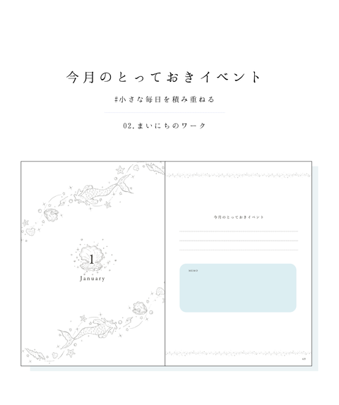 【レフィル単品】【8/23(日)23:59まで予約受付中】Pearl Days Diary2027  (9月末-10月上旬発送)