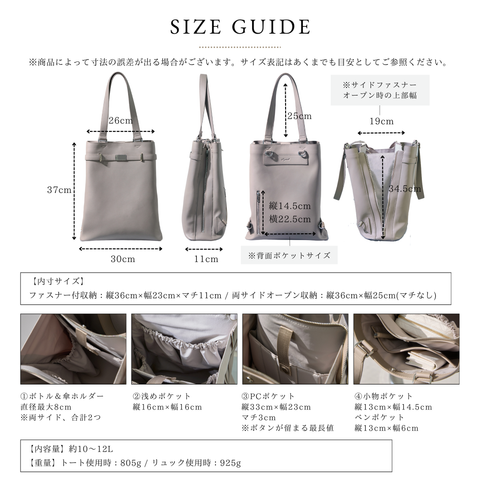 2way Work Bag – A'pearl(エパール) 2way Work Bag – A'pearl(エパール)