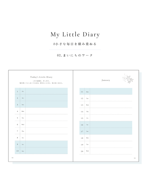 【レフィル単品】【8/23(日)23:59まで予約受付中】Pearl Days Diary2027  (9月末-10月上旬発送)