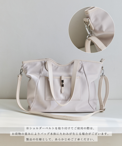 【9/25(金)21:00販売開始】Essential Nylon Tote Bag