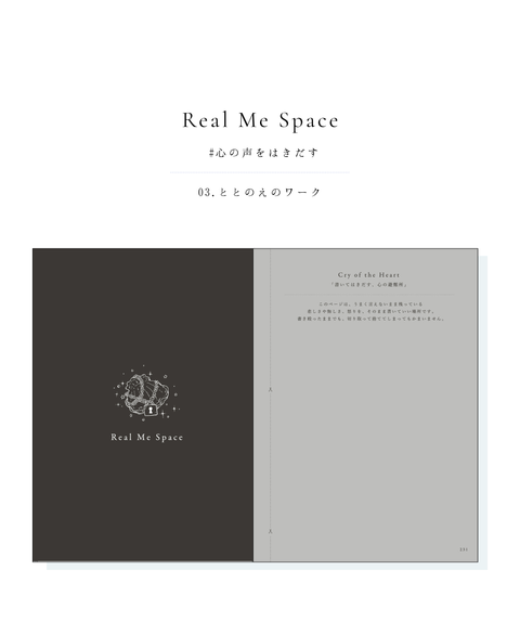 【レフィル単品】【8/23(日)23:59まで予約受付中】Pearl Days Diary2027  (9月末-10月上旬発送)