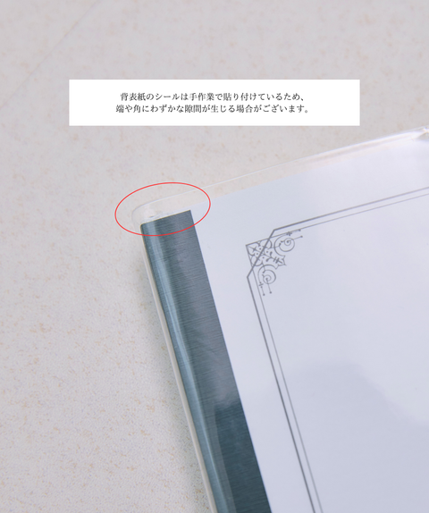 【レフィル単品】【8/23(日)23:59まで予約受付中】Pearl Days Diary2027  (9月末-10月上旬発送)