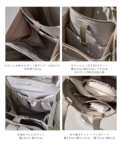 【2/20(金)21:00 販売開始】2way Work Bag